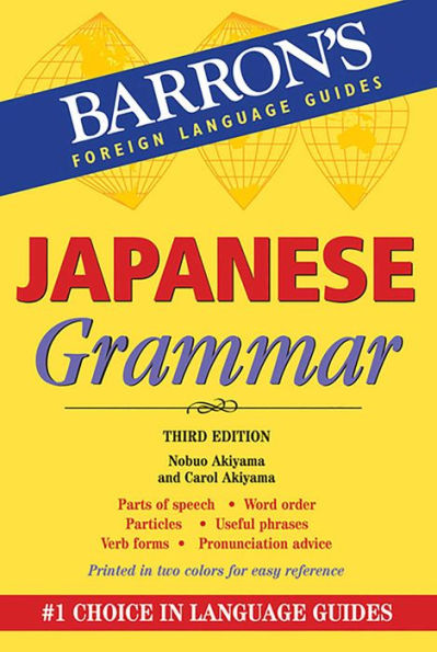 Japanese Grammar