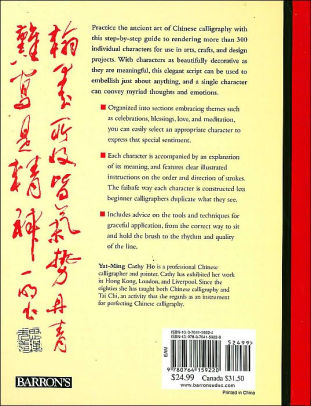 The Chinese Calligraphy Bible: Essential Illustrated Guide to Over 300 ...