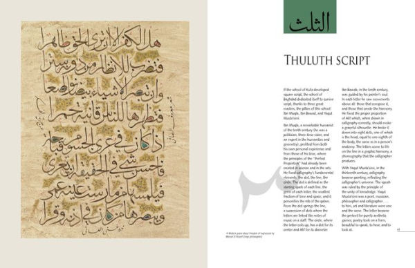 An Introduction to Arabic Calligraphy