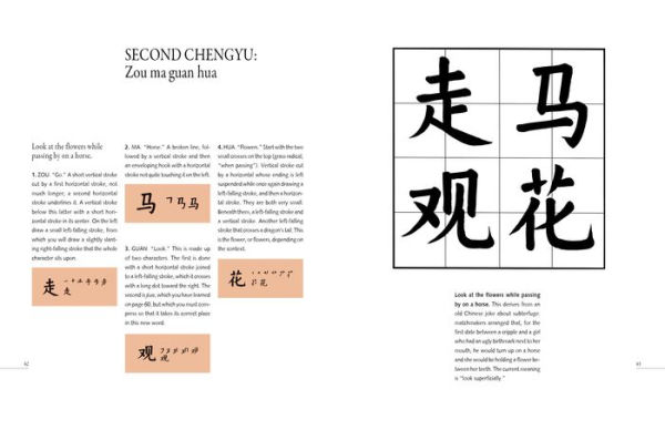 Special Edition — How to get started on Chinese calligraphy