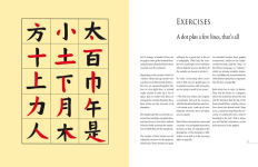 Alternative view 6 of An Introduction to Chinese Calligraphy