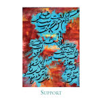 Alternative view 8 of Rumi's Gift Oracle Cards: (Oracle Kit Box Set with 66 Cards and Guide Book)