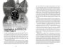Alternative view 5 of Paranormal Research: A Comprehensive Guide to Building a Strong Team