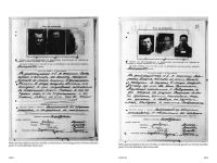 Alternative view 7 of Trawniki Guards: Foot Soldiers of the Holocaust: Vol. 2, Investigations and Trials