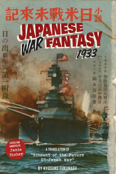 Japanese War Fantasy 1933: An Edited and Annotated Translation of "Account the Future US-Japan War"