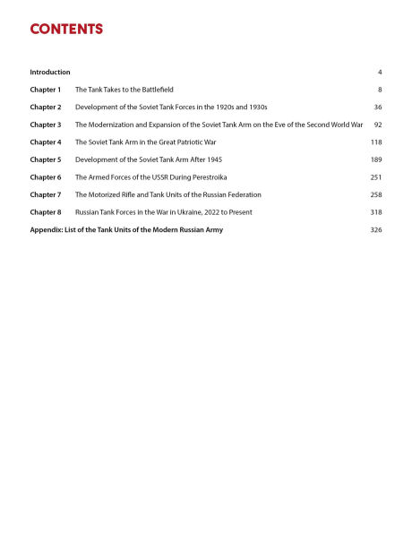 Armored Forces of Russia and the Soviet Union: Tanks and Armored Vehicles (An Illustrated Guide, 1919-2025)