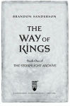 Alternative view 2 of The Way of Kings (Stormlight Archive Series #1)