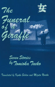 Title: The Funeral of a Giraffe: Seven Stories, Author: Kyoko Iriye Selden