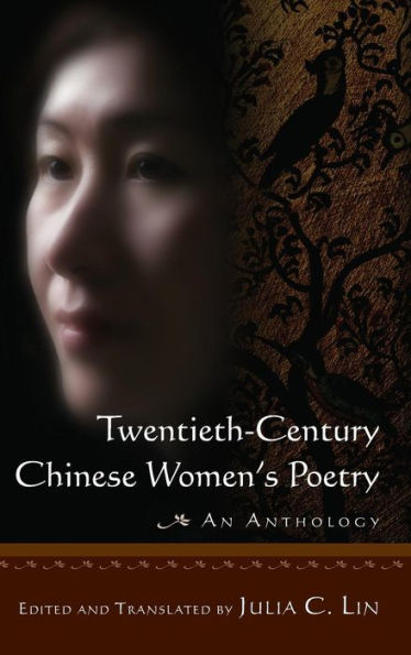 Twentieth-century Chinese Women's Poetry: An Anthology: An Anthology / Edition 1