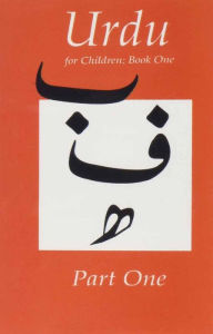 Title: Urdu for Children, Book 1: Cassettes, Author: Sajida Alvi