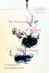 Title: The Flowering of Modern Chinese Poetry: An Anthology of Verse from the Republican Period, Author: Herbert Batt