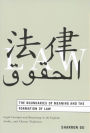 The Boundaries of Meaning and the Formation of Law: Legal Concepts and Reasoning in the English, Arabic, and Chinese Traditions