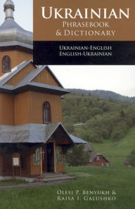 Title: Ukrainian-English Phrasebook and Dictionary, Author: Olesj Benyukh