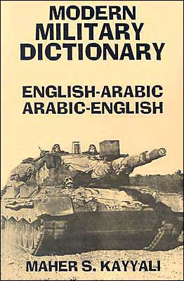 Modern Military Dictionary: English-Arabic/Arabic-English