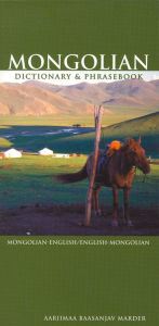 Title: Mongolian-English/English-Mongolian Dictionary & Phrasebook, Author: Heavy Favorites