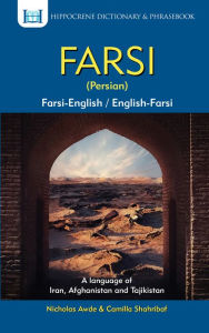 Title: Farsi Dictionary and Phrasebook: Farsi-English / English-Farsi, Author: Nicholas Awde