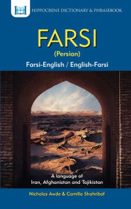 Title: Farsi-English/English-Farsi (Persian) Dictionary & Phrasebook, Author: Nicholas Awde