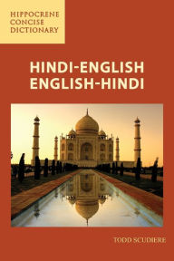 Title: Hindi-English/ English-Hindi Concise Dictonary, Author: Todd Scudiere