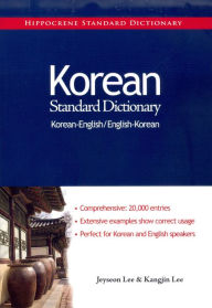 Title: Korean-English/English-Korean Standard Dictionary, Author: Jeyseon Lee