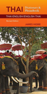 Title: Thai-English/English-Thai Dictionary & Phrasebook, Revised Edition, Author: James Higbie