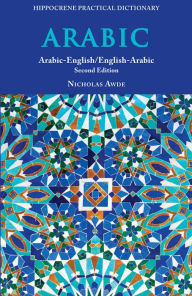 Title: Arabic-English/ English-Arabic Practical Dictionary, Second Edition, Author: Nicholas Awde