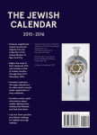 Alternative view 2 of 2016 Jewish Engagement Calendar