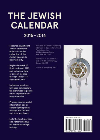 2016 Jewish Engagement Calendar