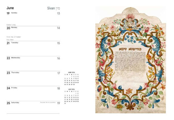 2016 Jewish Engagement Calendar