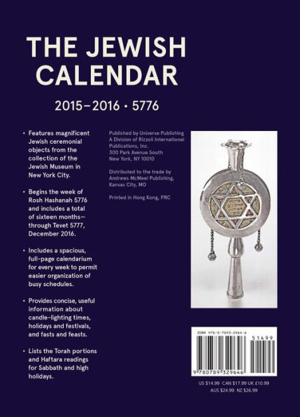 2016 Jewish Engagement Calendar