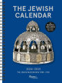 The Jewish Calendar 2024-2025 (5785) 16-Month Planner