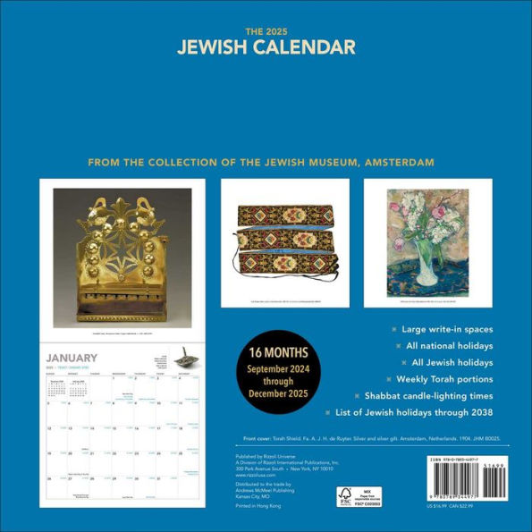 Jewish Year 5765 Wall Calendar