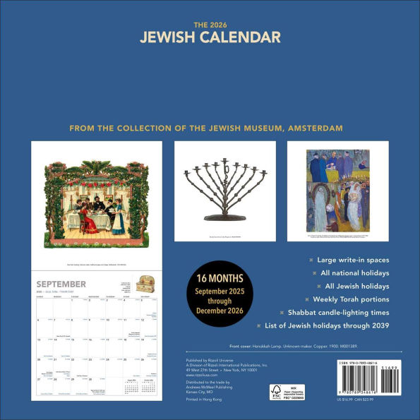 2025-2026 The Jewish Calendar (5786) 16-Month Wall Calendar