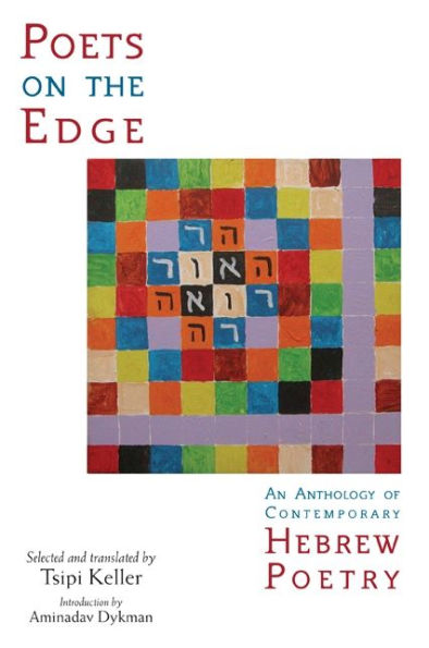 Poets on the Edge: An Anthology of Contemporary Hebrew Poetry