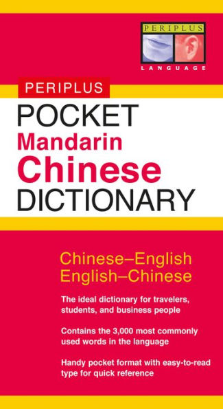 Pocket Mandarin Chinese Dictionary: Chinese-English English-Chinese