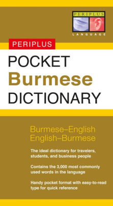 Pocket Burmese Dictionary Burmese English English Burmese By