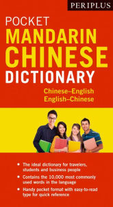 Title: Periplus Pocket Mandarin Chinese Dictionary: Chinese-English English-Chinese (Fully Romanized), Author: Philip Yungkin Lee