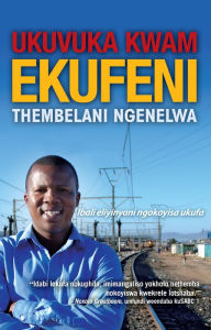 Title: Ukuvuka Kwam Ekufeni, Author: Thembelani Ngenelwa