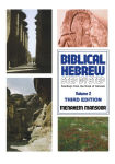 Alternative view 1 of Biblical Hebrew Step by Step: Readings from the Book of Genesis