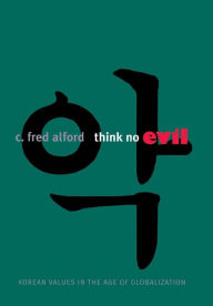 Title: Think No Evil: Korean Values in the Age of Globalization, Author: C. Fred Alford