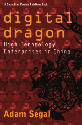 Digital Dragon II : Xianjiang Cover