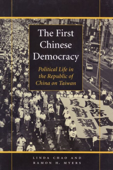 The First Chinese Democracy: Political Life in the Republic of China on Taiwan