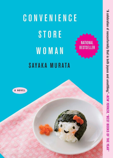 Convenience Store Woman: A Novel|Paperback