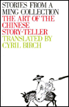 Stories from a Ming Collection: The Art of the Chinese Storyteller
