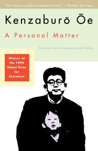 Title: A Personal Matter, Author: Kenzaburo Oe