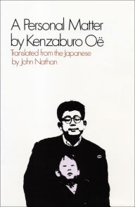 Title: A Personal Matter, Author: Kenzaburo Oe
