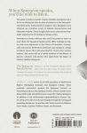 Alternative view 2 of Spurgeon on the Power of Scripture