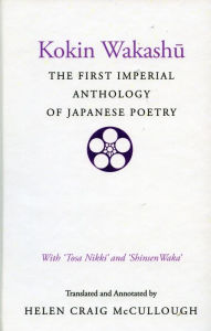 Title: Kokin Wakashu: The First Imperial Anthology of Japanese Poetry: With 'Tosa Nikki' and 'Shinsen Waka', Author: Helen  Craig McCullough