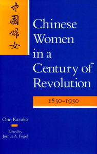 Title: Chinese Women in a Century of Revolution, 1850-1950, Author: Kazuko Ono