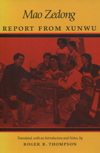 Report from Xunwu