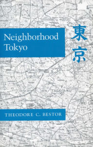 Title: Neighborhood Tokyo / Edition 1, Author: Theodore  C. Bestor